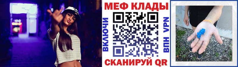 Купить наркоту Нахабино Каннабис  А ПВП  ГАШ  МЕФ  МЕГА сайт  КОКАИН  АМФЕТАМИН 