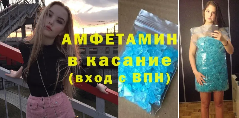 MEGA вход  Нахабино  АМФЕТАМИН 97%  продажа наркотиков 