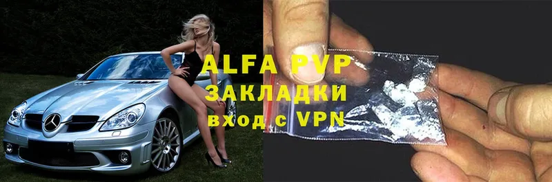 A-PVP СК  Нахабино 