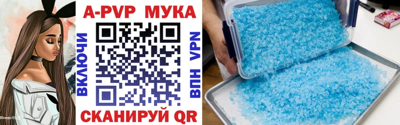 продажа наркотиков  Нахабино  Альфа ПВП мука 