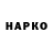 ТГК Wax KAPRI