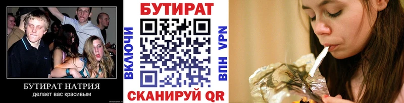 сколько стоит Нахабино БУТИРАТ буратино
