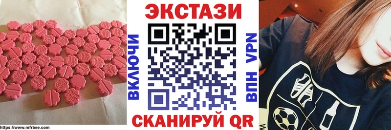 ЭКСТАЗИ DUBAI Нахабино