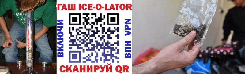 Гашиш 40% ТГК  Нахабино 