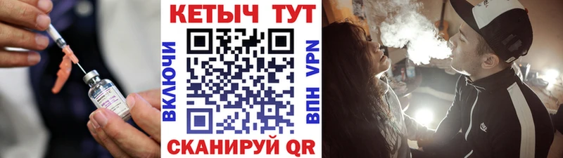 где купить   Нахабино  Кетамин VHQ 