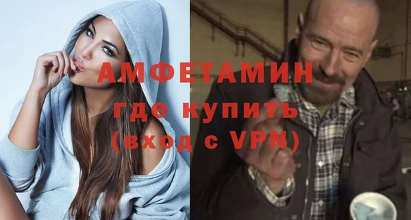 амфетамин Краснослободск