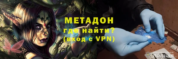 амфетамин Краснослободск