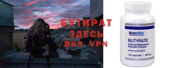 прущий лед Красноперекопск