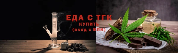 бутик Кукмор