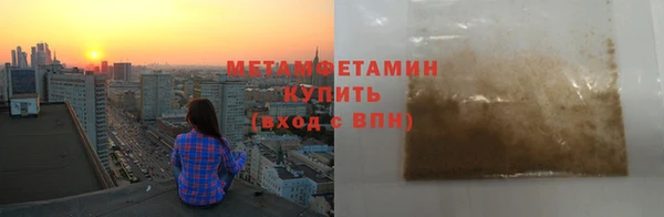 амфетамин Краснослободск