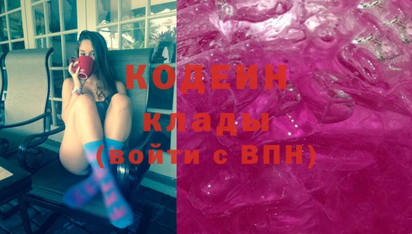 амфетамин Краснослободск