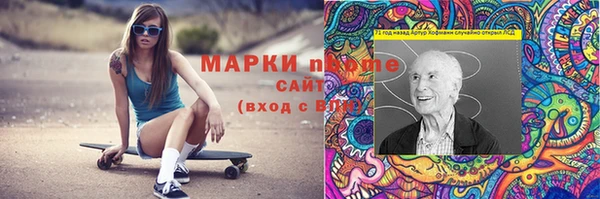прущий лед Красноперекопск