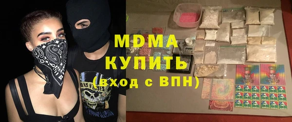 прущий лед Красноперекопск