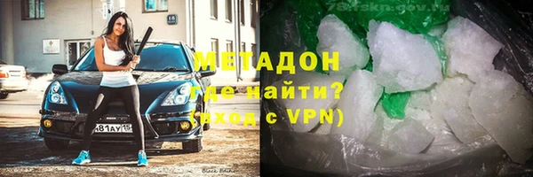 амфетамин Краснослободск