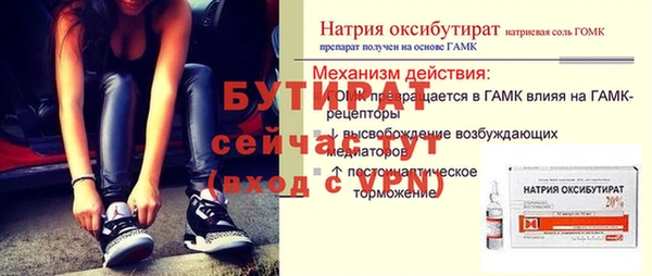гашик Куйбышев