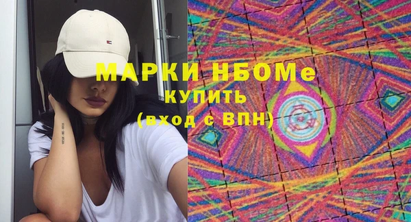 амфетамин Краснослободск