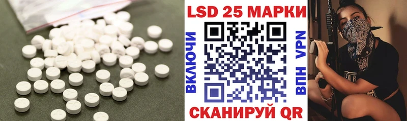 дарк нет официальный сайт  как найти наркотики  Нахабино  Лсд 25 экстази кислота 
