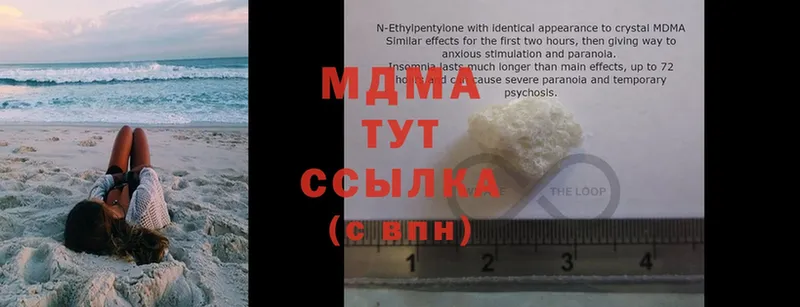 даркнет сайт  Нахабино  MDMA VHQ 