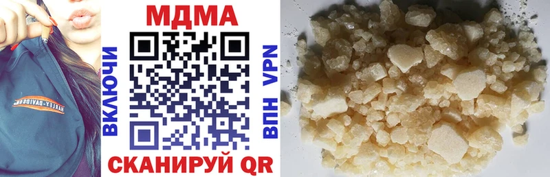 наркотики  kraken ссылки  MDMA VHQ  Нахабино 
