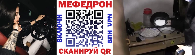 Меф 4 MMC  Нахабино 