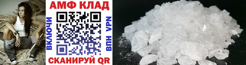 Метамфетамин Methamphetamine  Нахабино 