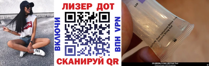 купить закладку Нахабино Марки NBOMe 1,5мг