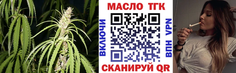 Дистиллят ТГК концентрат  Нахабино 